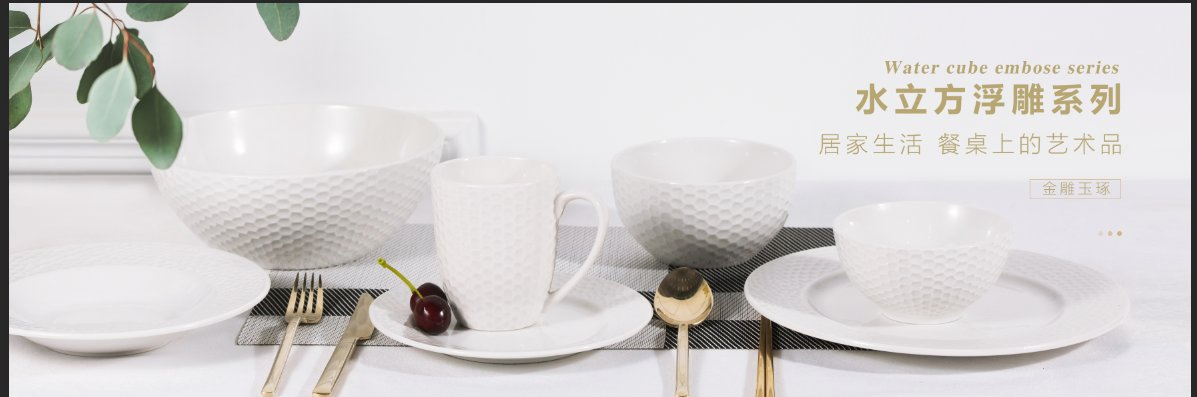 Eco-Friendly Healthy Reuse Multicolor Emboss White Tableware Ceramics Porcelain Flat Soup Dessert Plate 18 PCS Dinner Set