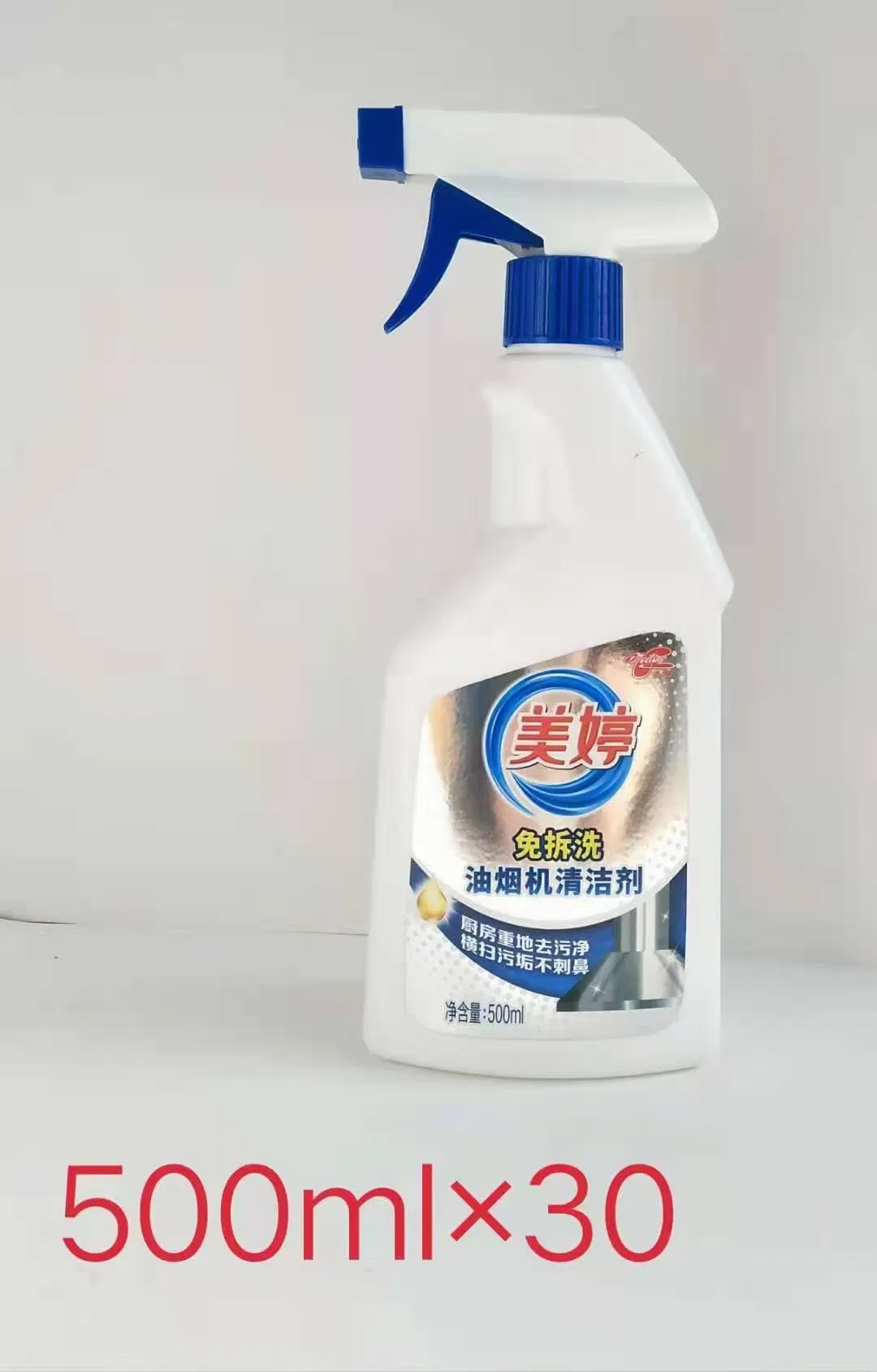 Super Power Kitchen Cleaner Good Perfume
