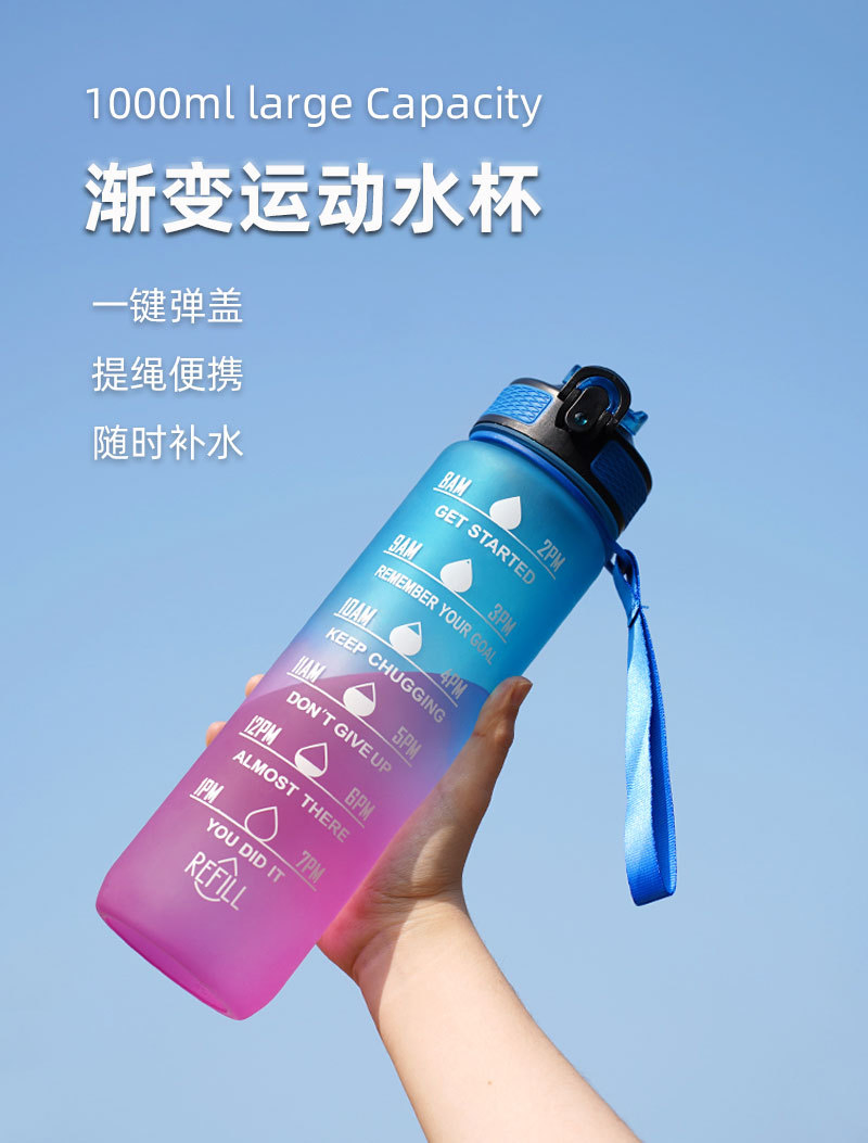 Спортивная бутылка для воды, 1000 мл, без BPA