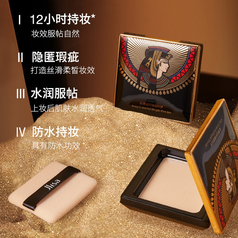 Y111 OEM Makeup Compact Face Powder Pressed