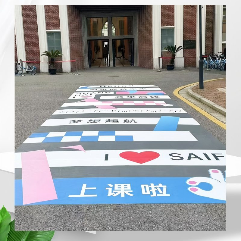 Customizable Aluminum Foil Adhesive Anti-Slip Wear-Resistant Advertising Floor Stickers