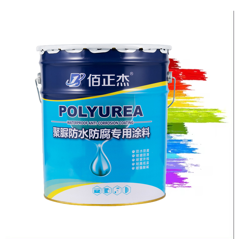 Liquid Roof Coating Underlayment Waterproof for Swimming Pool Fish Pond Roof Basement