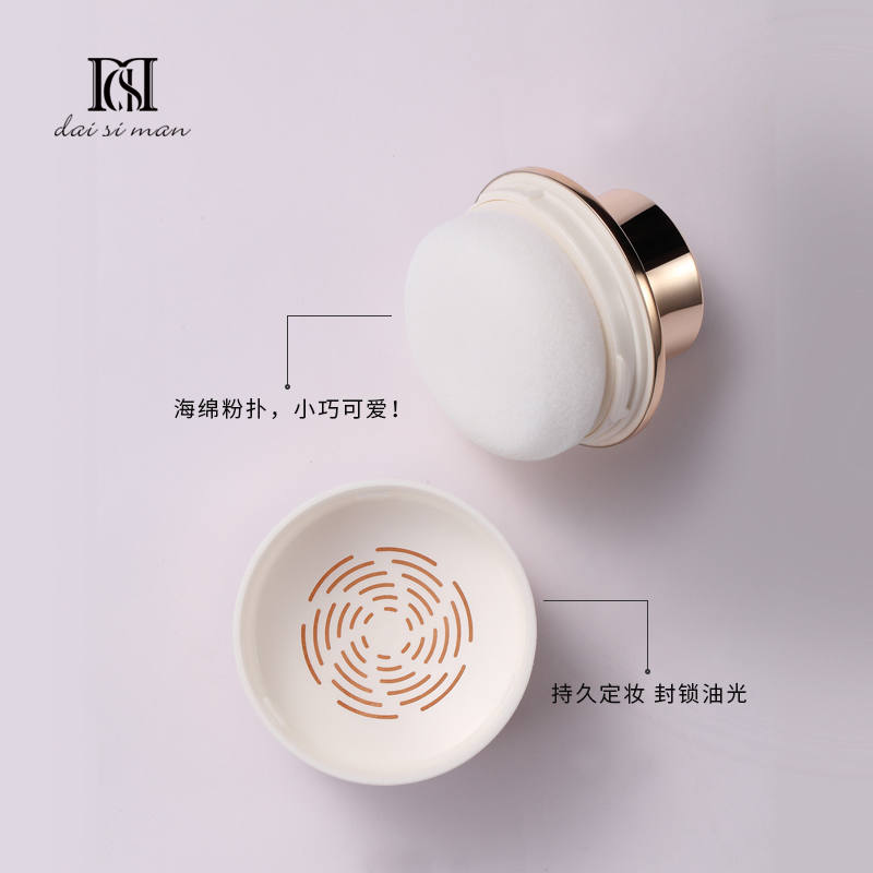 Dsm Sponge Concealer Maquiagem Mineral Loose Powder Foundation