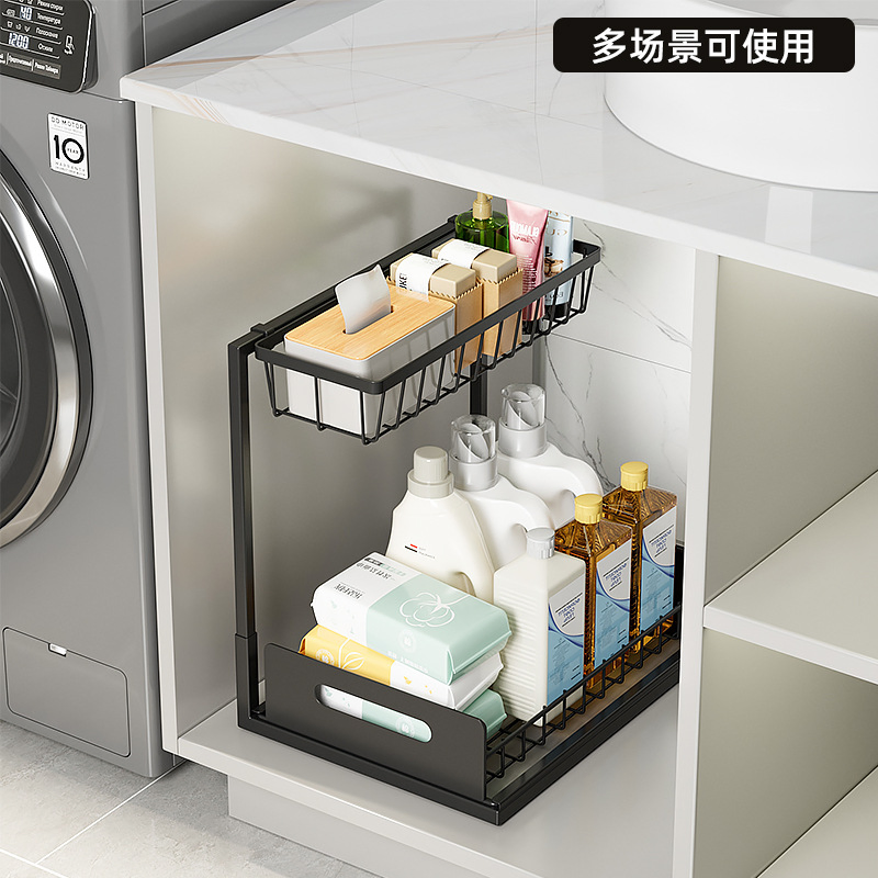 Double-Layer Metal Sink Storage Rack Layered Storage and Organization Rack