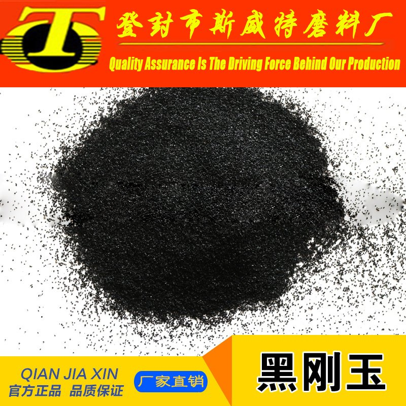 Factory Price Black Fused Alumina/ Black Aluminium Oxide for Sandblasting