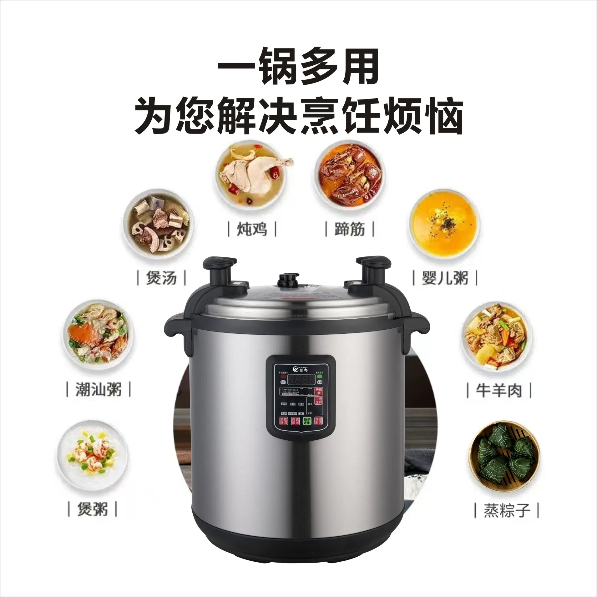 41L Kitchen Appliance Big Size Commercial Industrial Electric Pressure Cooker with CB and CE Certification and Large Capacity Source Factory.