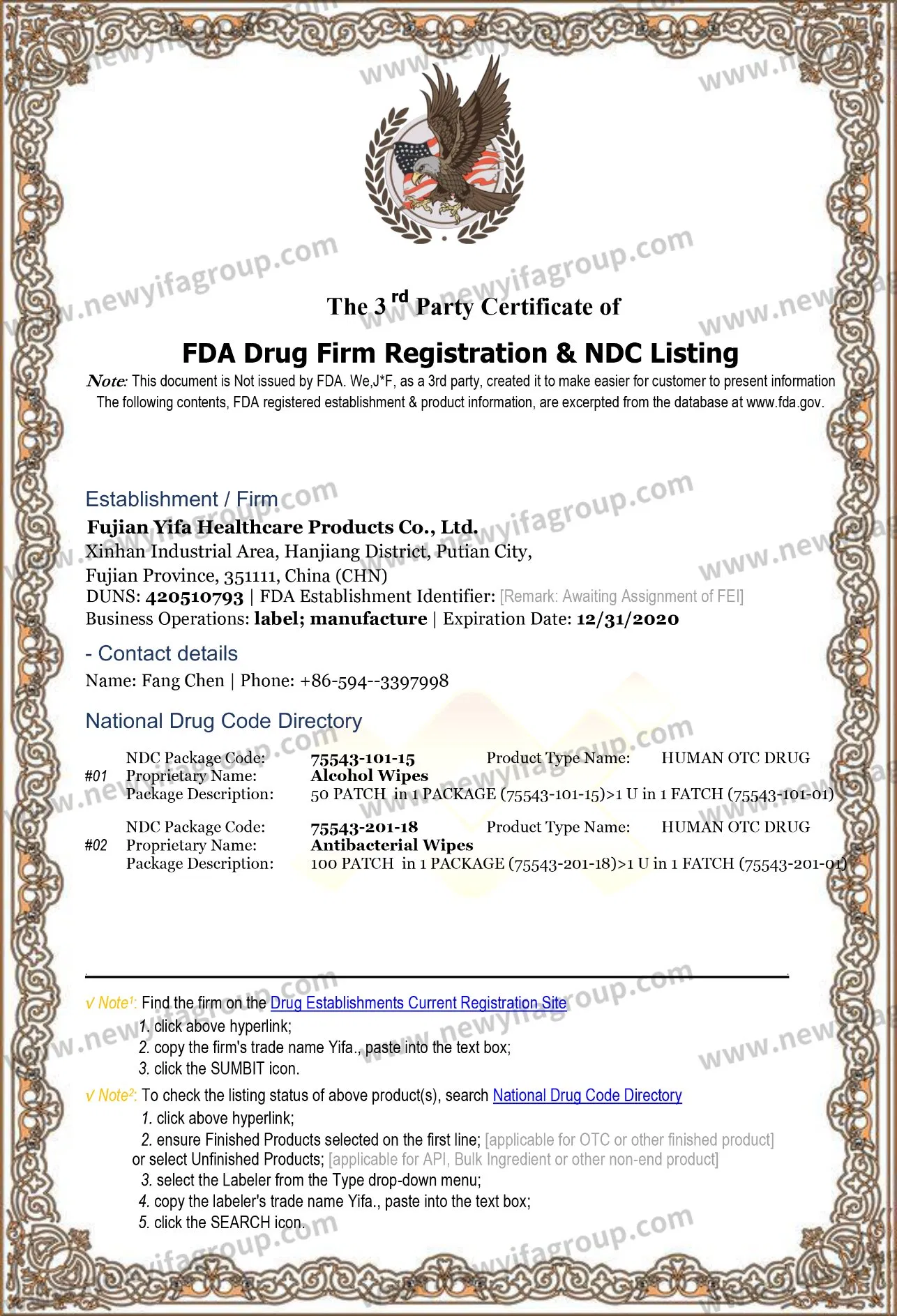 Anti Bacterial Wet Wipe Factory