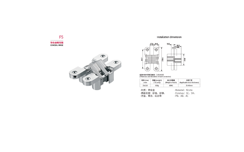 Zinc Alloy Material Concealed Hinge Weight Capacity 60kgs