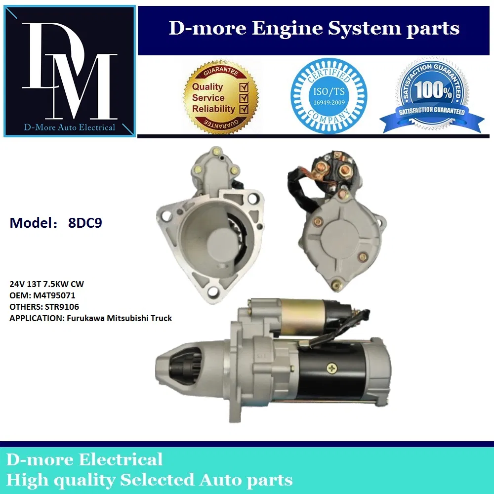 Стартер 8DC9 M004t95071 24V 13t 7.5kW для Mitsubishi