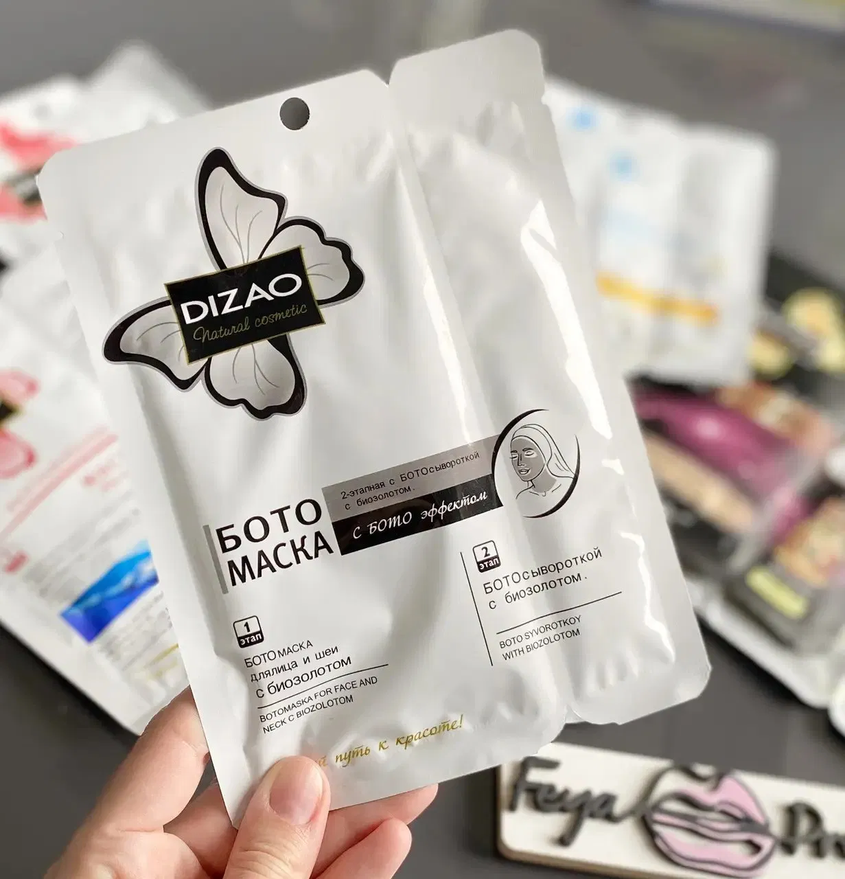 Botomask for The Eye Area with Biogold Eye Mask
