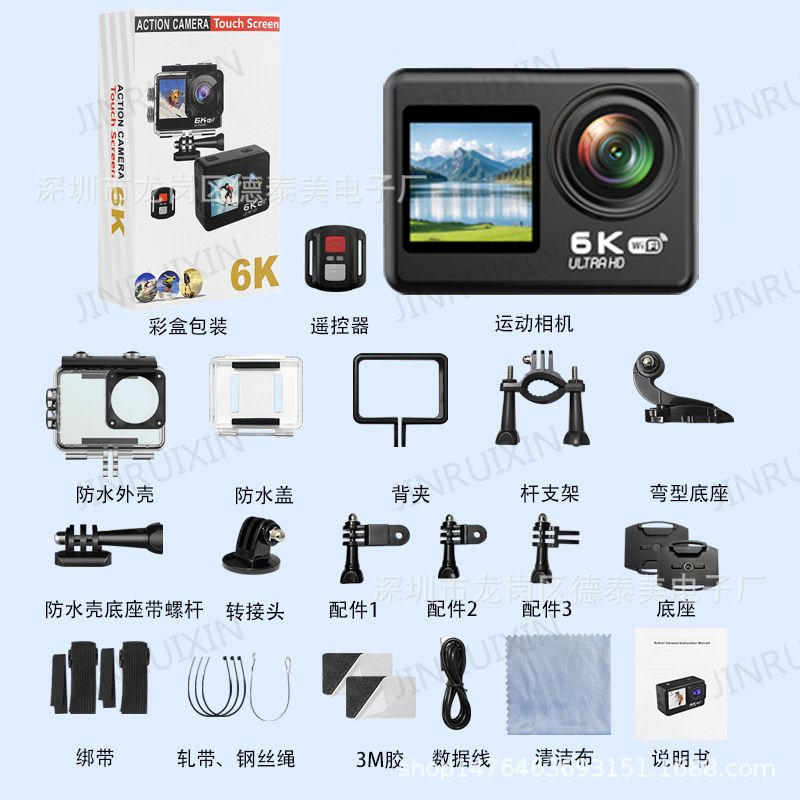 New Cross-Border Action Camera 6K HD Dual Screen Remote Control WiFi Interconnection Eis Anti-Shake Motion DV Camera