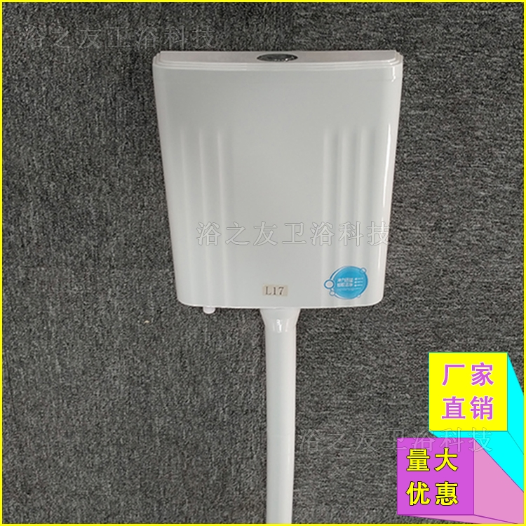 Plastic White Upper Water Cistern Flush Tank High Tank Hanging Toilet Tank