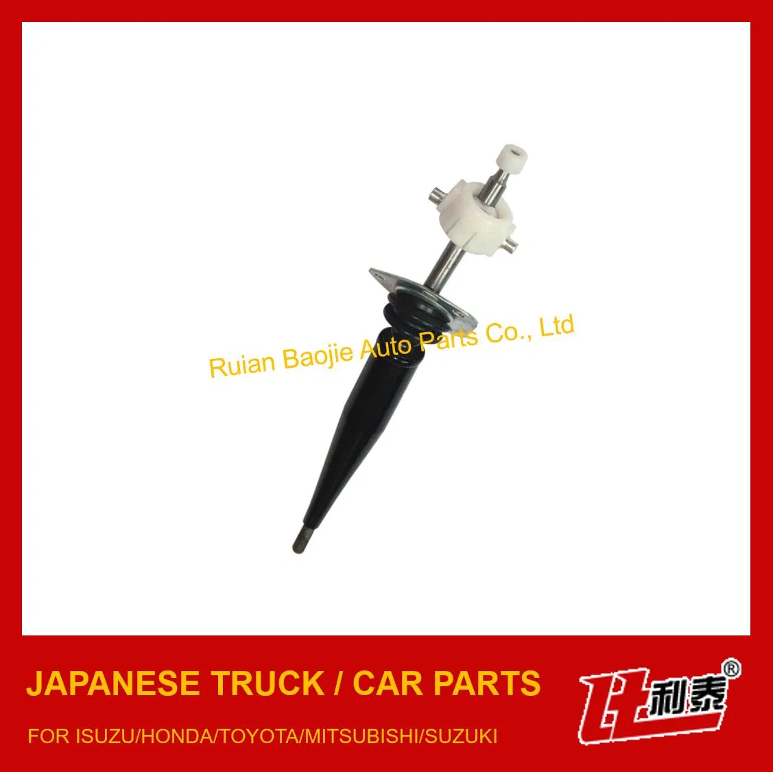 Рычаг переключения передач для ISUZU D-MAX, арт. 8979436090