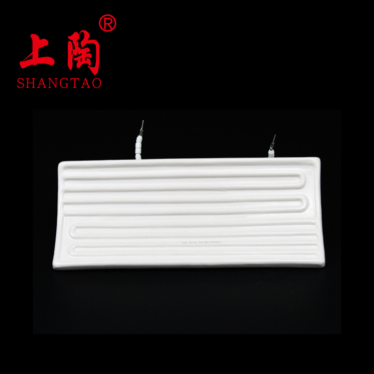 230V 650W Electric Heating Element Infrared Ceramic Heater Plate