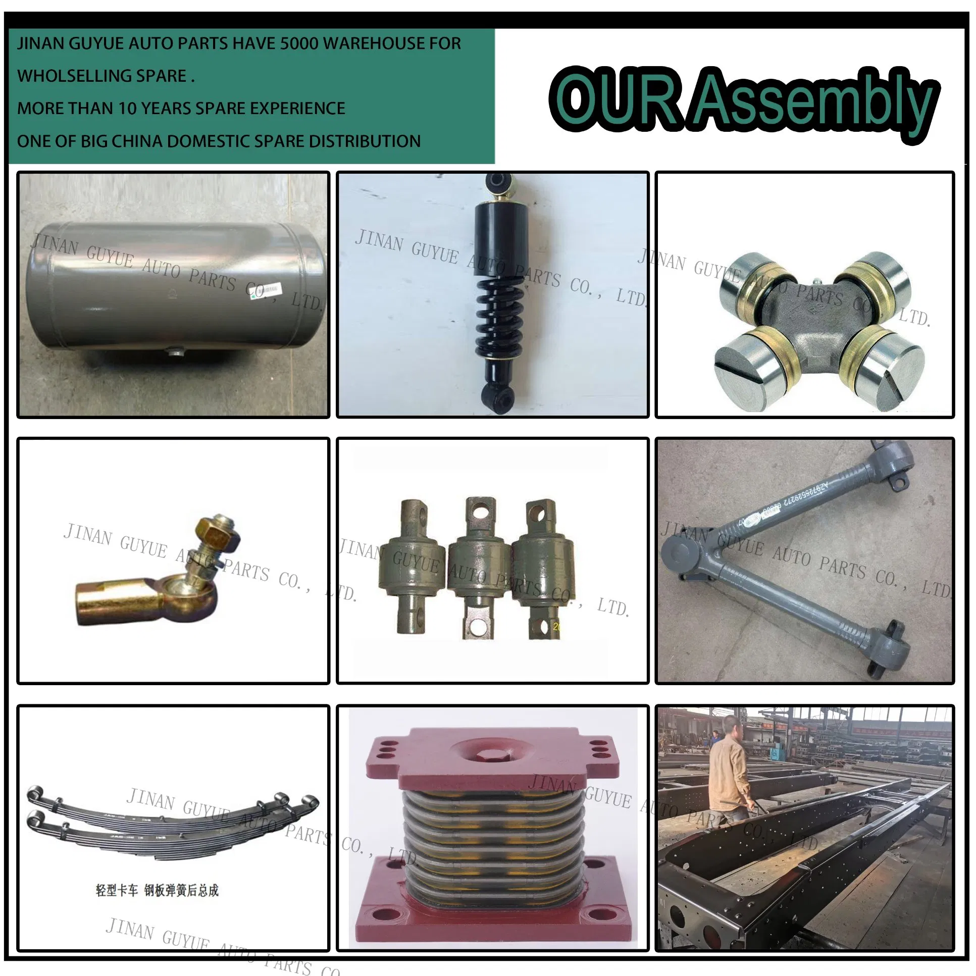 Cab Shock Absorber