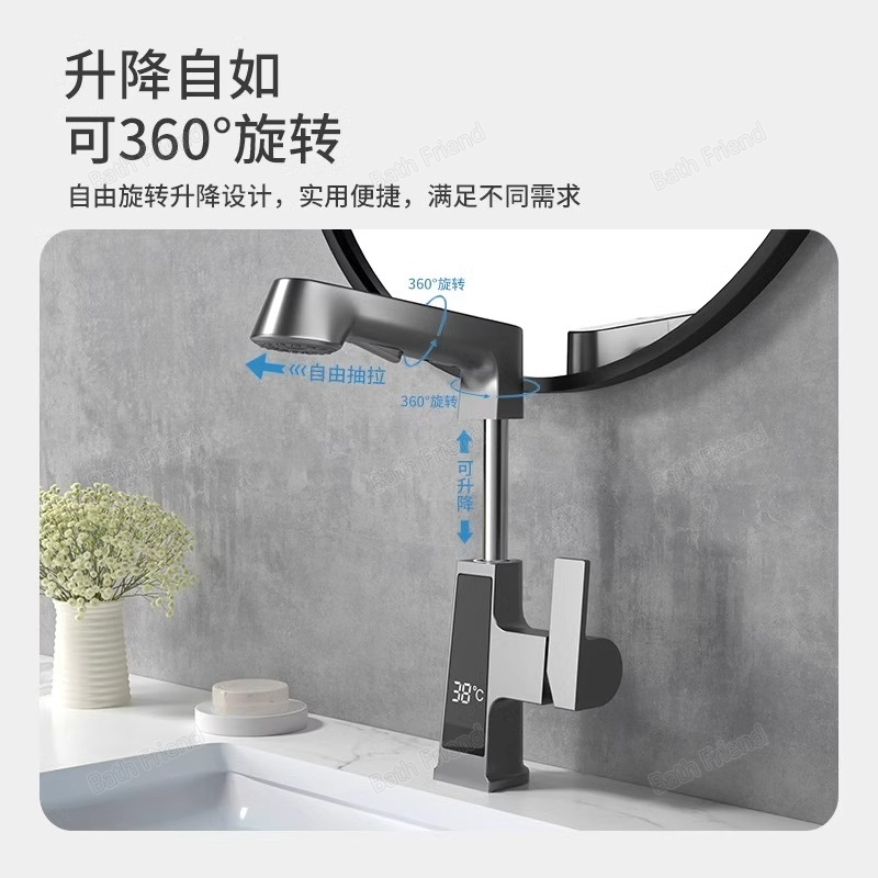 Смеситель для раковины с LED-дисплеем, цинковый сплав