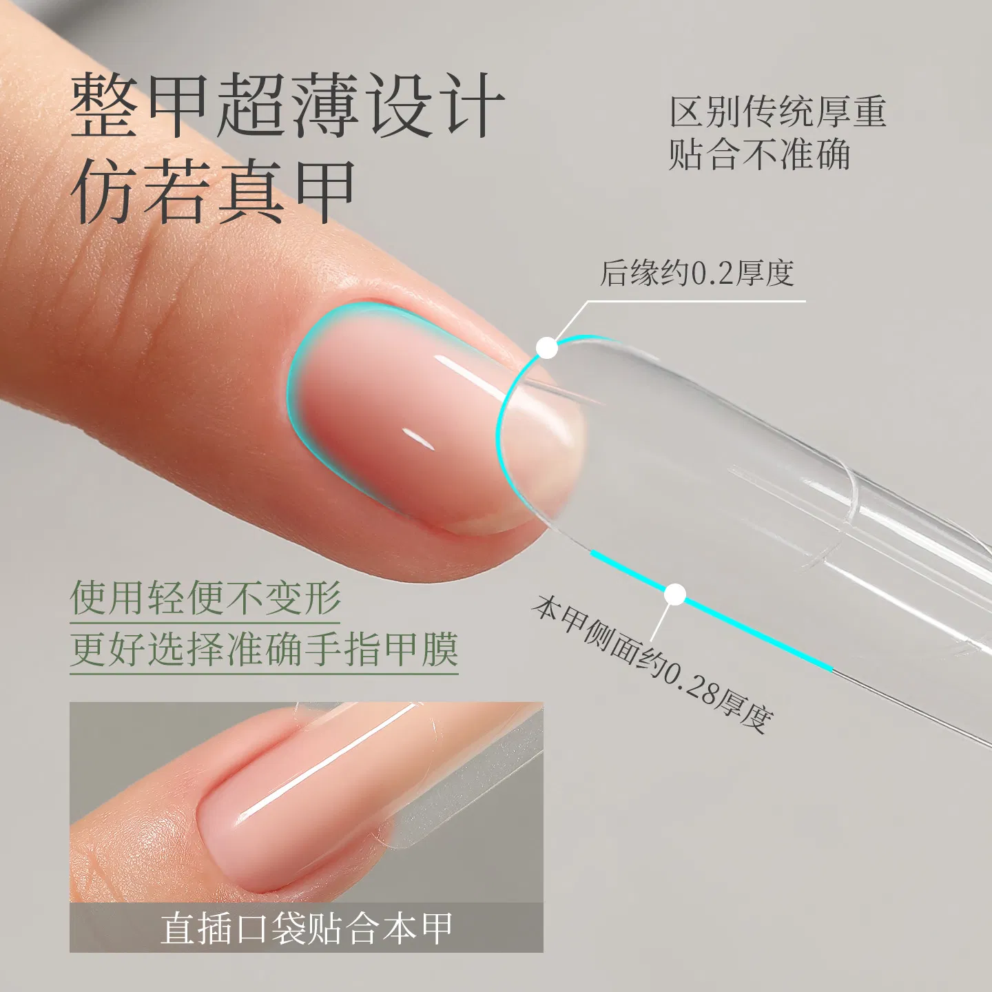 Mr Nail Sandwich Nail Rapid Extension Paperless Tray Crystal Light Therapy Free Mold Nail Shop Special