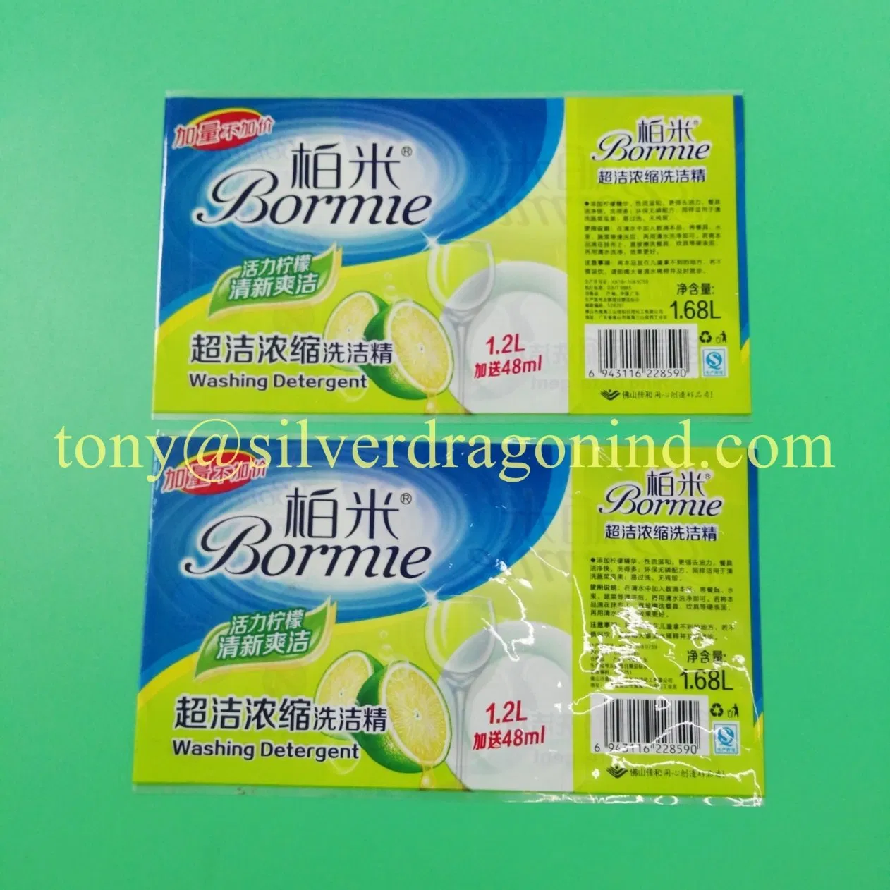 Heat Shrink Band for Mineral Water Bottle