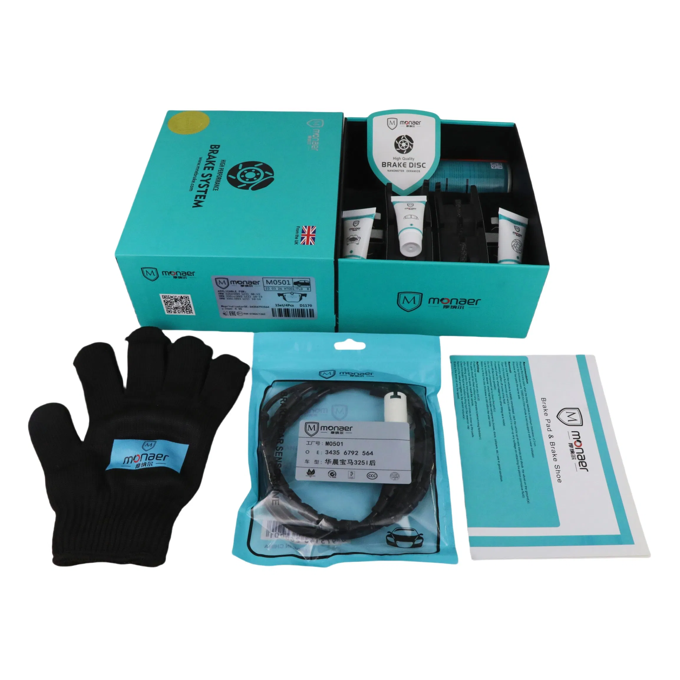 Monaer Ceramic Brake Pads D1170 for Nissan Front Disc Brakes