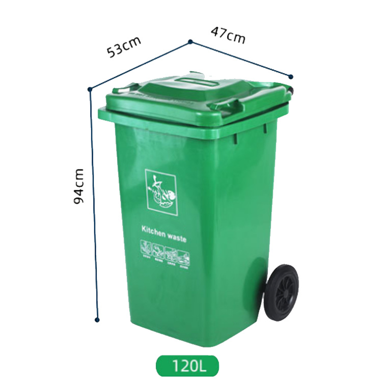 Уличный мусорный бак 240л, прочный, с колесами