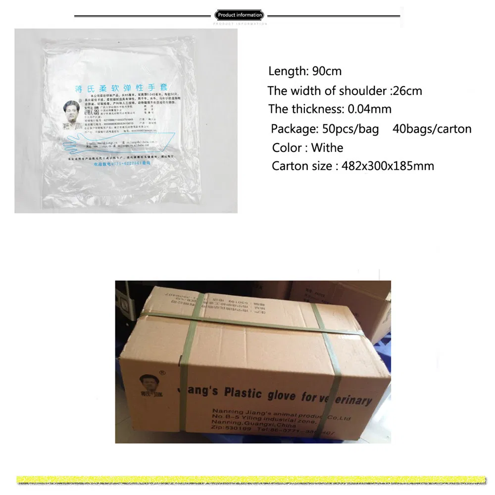 Veterinary Instrument Disposable Long Sleeve Gloves Cow Artificial Insemination Gloves