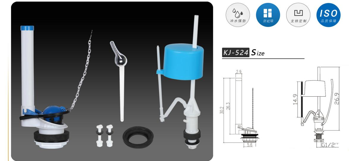 Bathroom Toilet Tank Accessories Water Inlet Diameter 1/2 Inch or 7/8 Inch