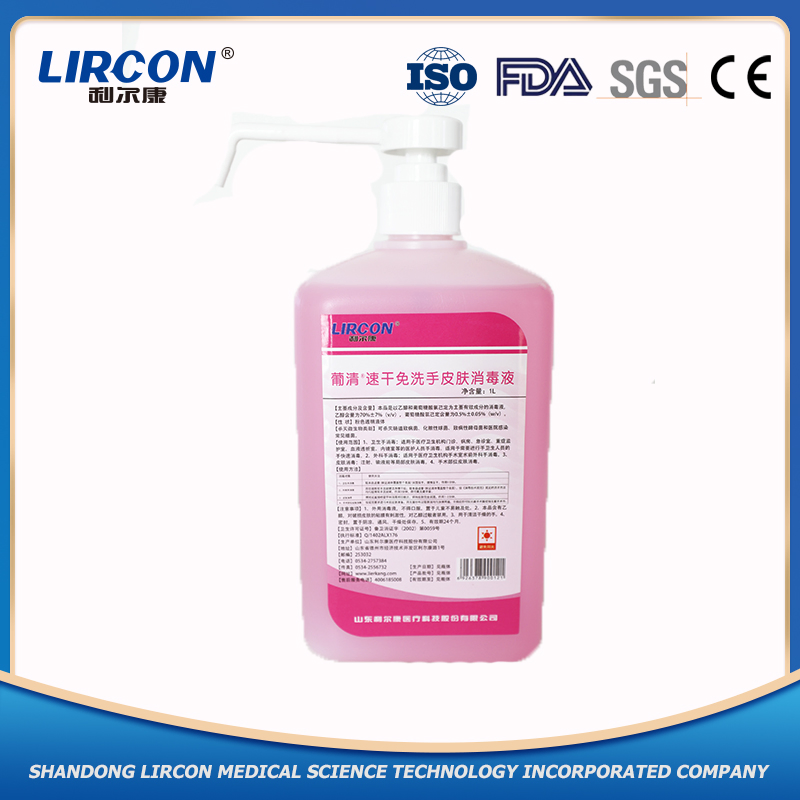 Factory Outlet Store 75% Alcohol Instant Hand Sanitizer Wash-Free Anti-Bacteria Disinfectant Hand Sanitizer