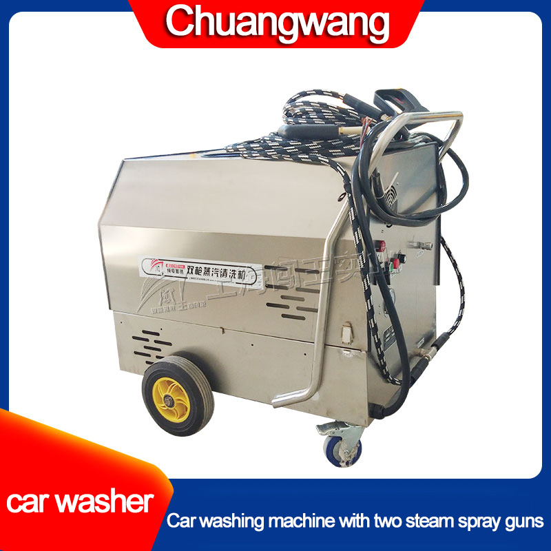 Industrial Highly Efficient Heavy Duty Electric Steam Cleaner Machine Heavy Duty