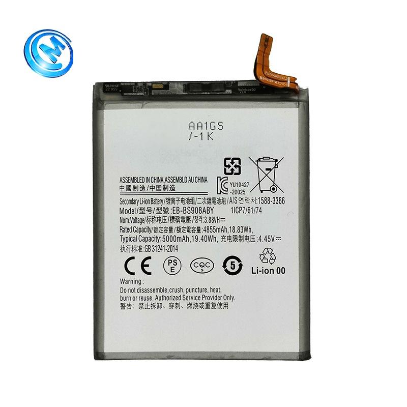 Аккумулятор для Samsung Galaxy S22 Ultra 5000 mAh