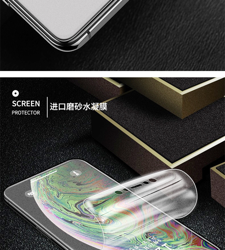 Factory Cheap Bulk Sale Matte Screen Protector Film