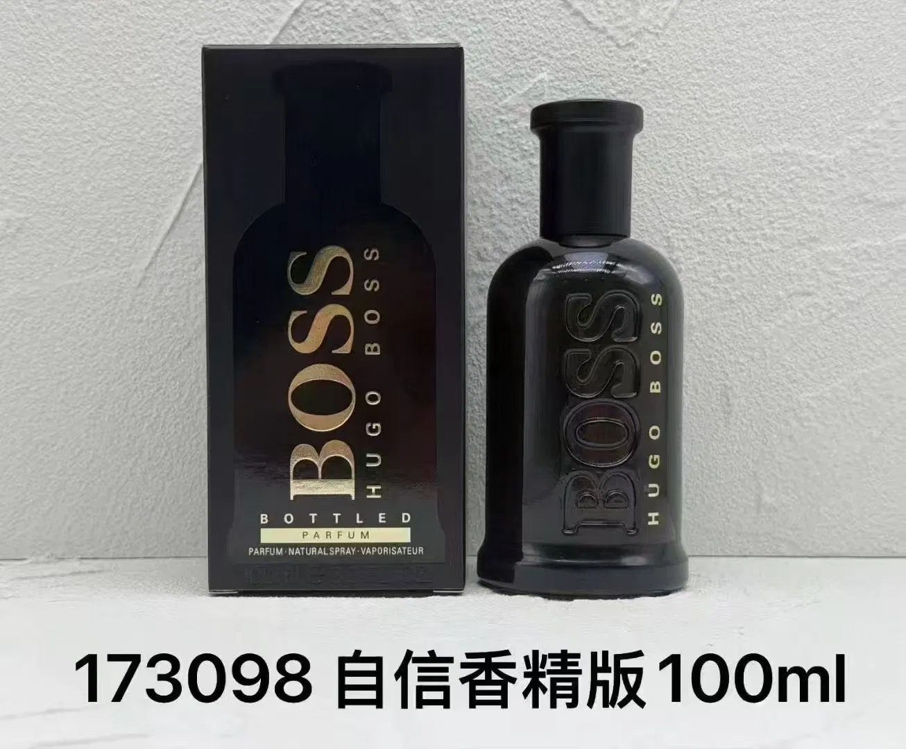 Boss Hugo 200ml Scented Multi-Purpose Cleaning Mist, Fresh Eau De Toilette Style, USA Warehouse for Dropshipping & Wholesale