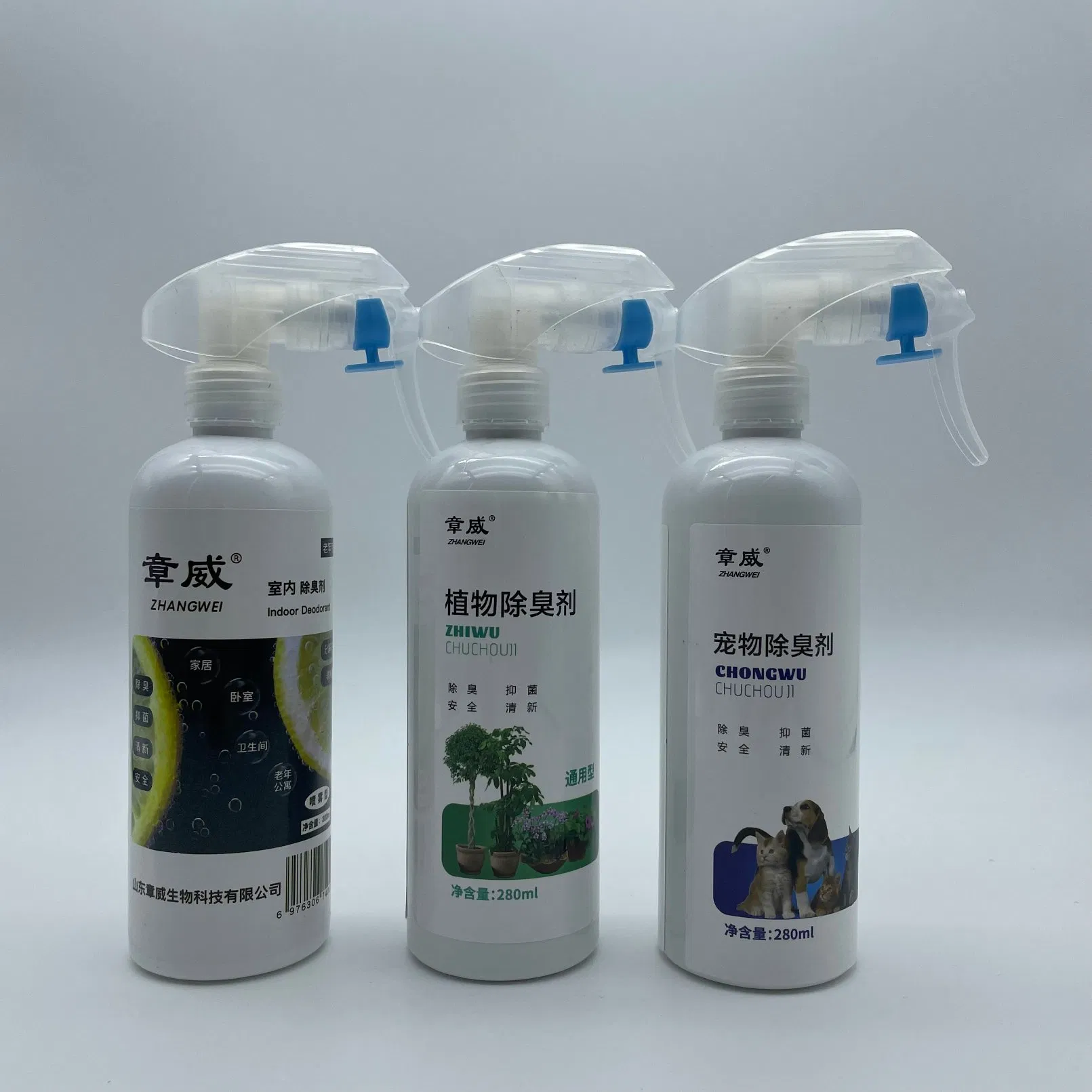 Dispel Toxic Gases Eco-Friendly Lasting Fragrance Quick Deodorization Plant Deodorant