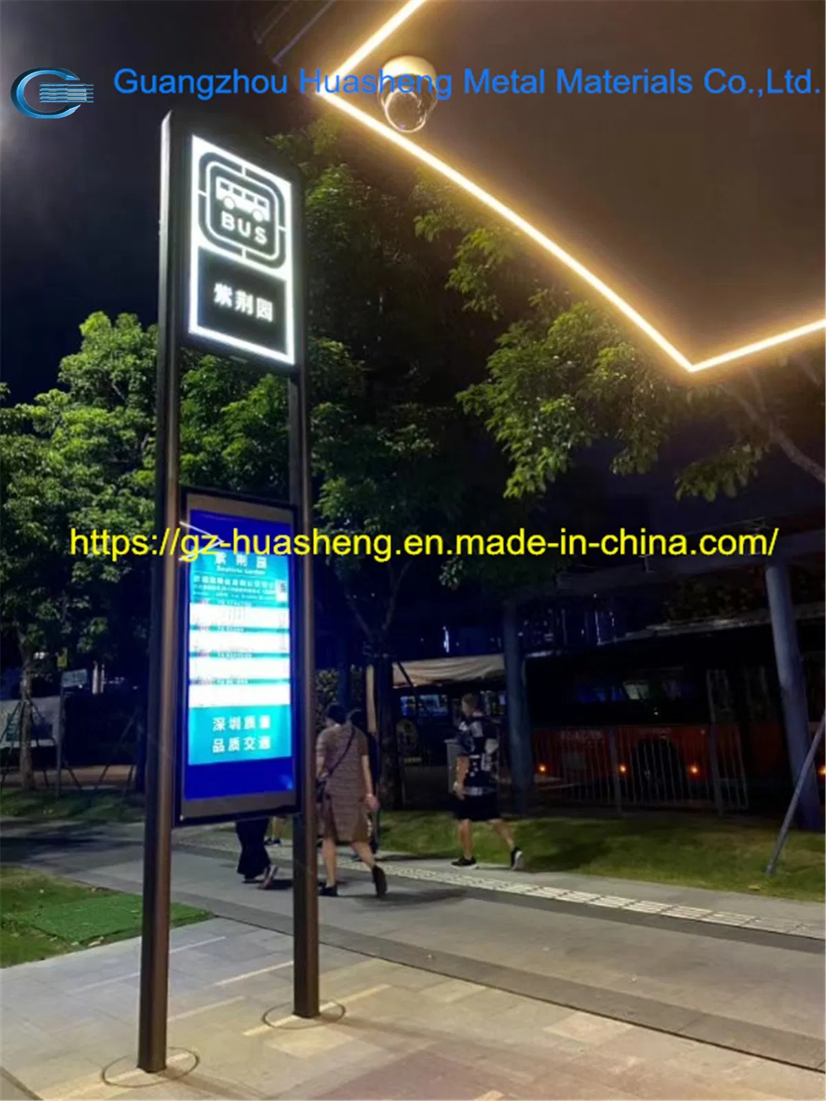 Smart LED Bus Stop Shelter (HS-BS-S003)