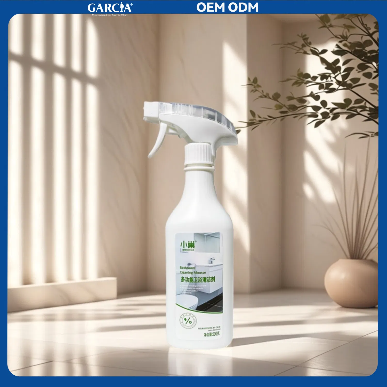 Advanced Alkaline Degreaser: Non-Toxic Bathroom Cleaner for Effective Results