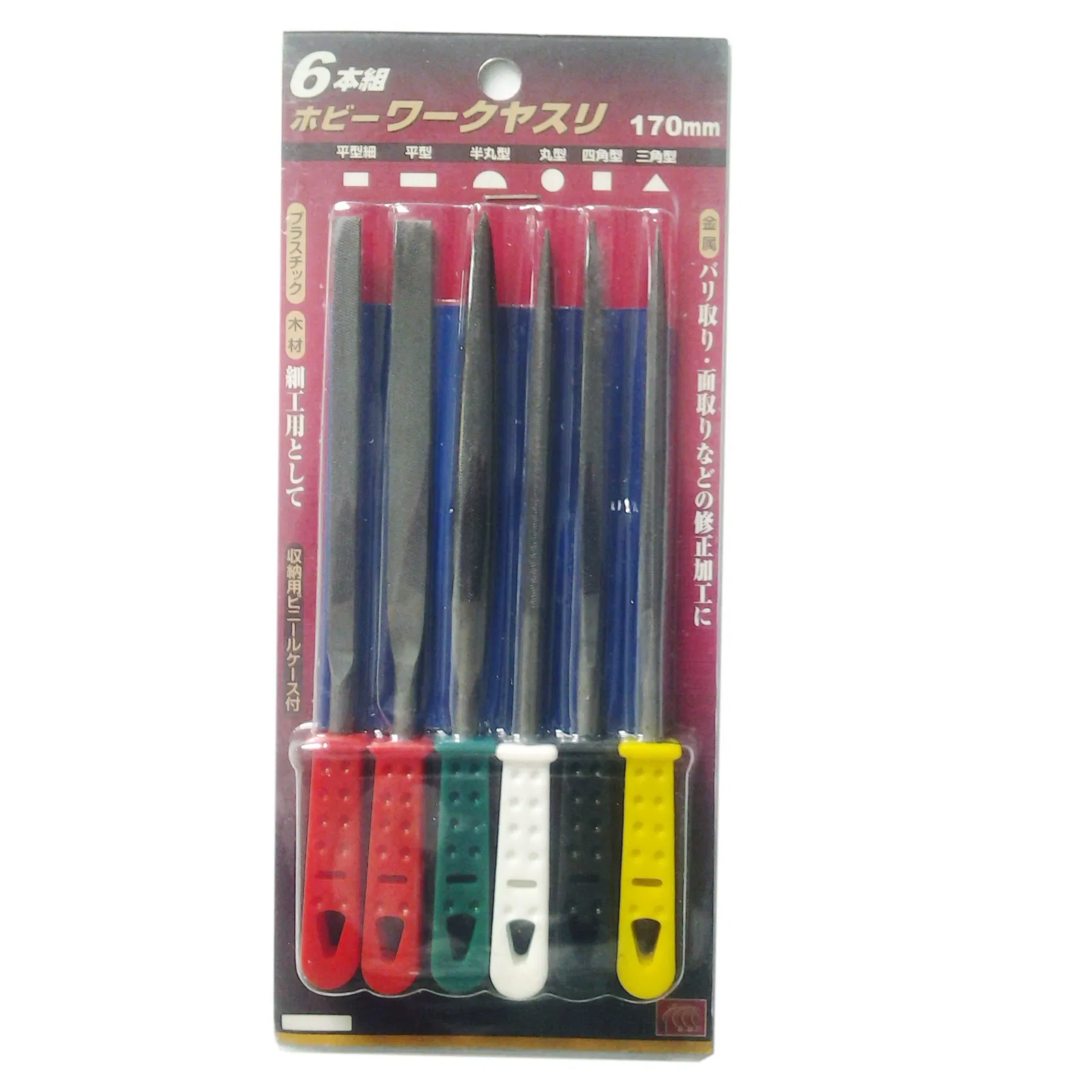 Needle File Set in Pouch with Colorful Square Plastic Handles