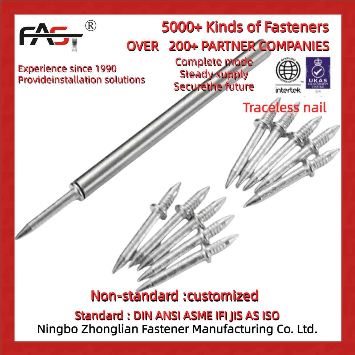 Премиум траселес гвоздь: прочный и простой в использовании