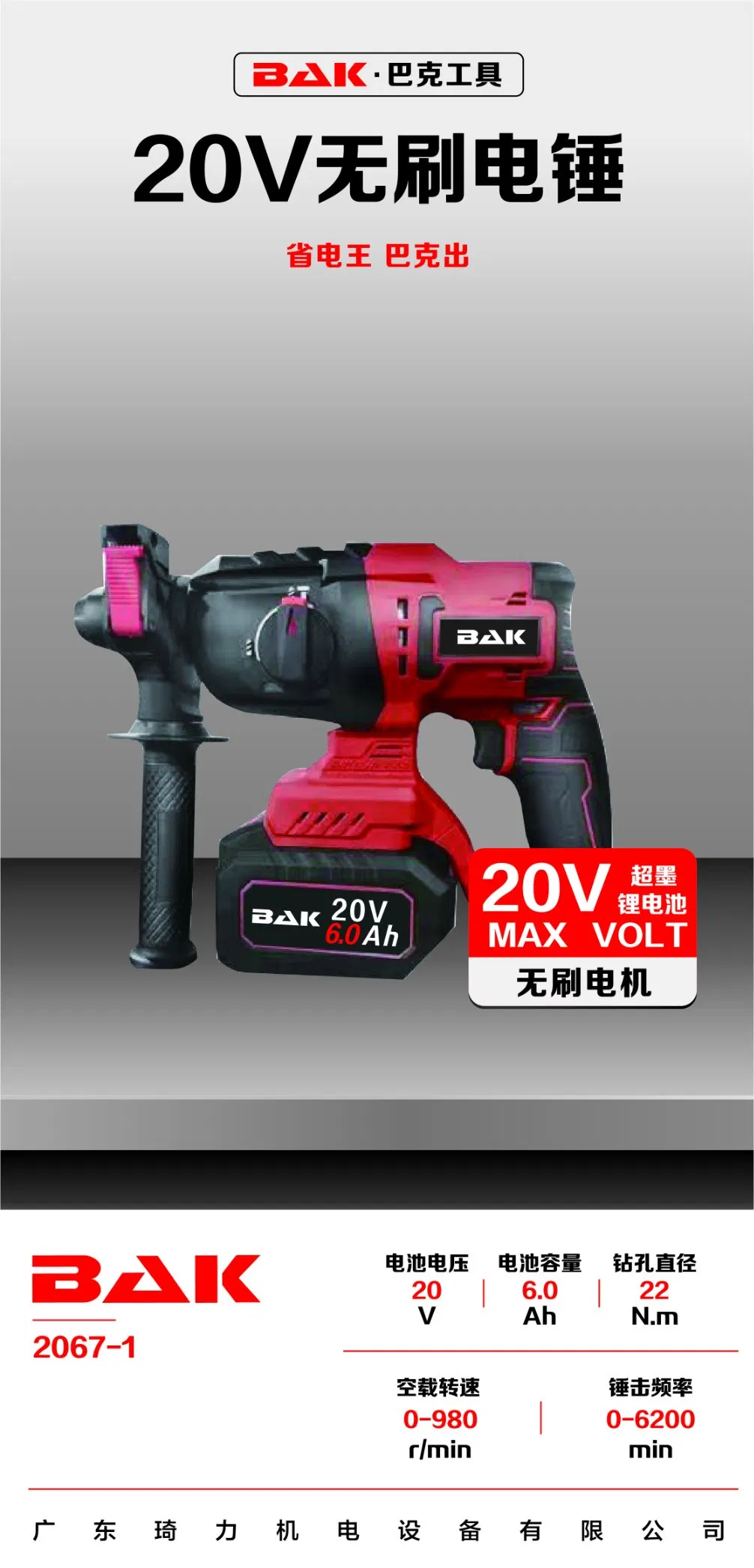 Аккумуляторная дрель-шуруповерт Davam 13-105мм