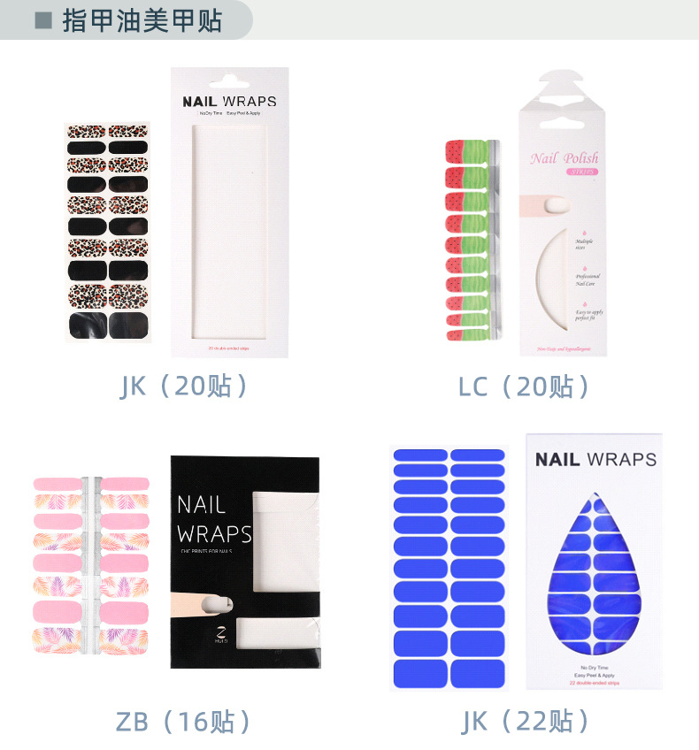 3D All Solid Color Gel Nail Stickers New Semi-Cured Plastic Gel Nail Decals