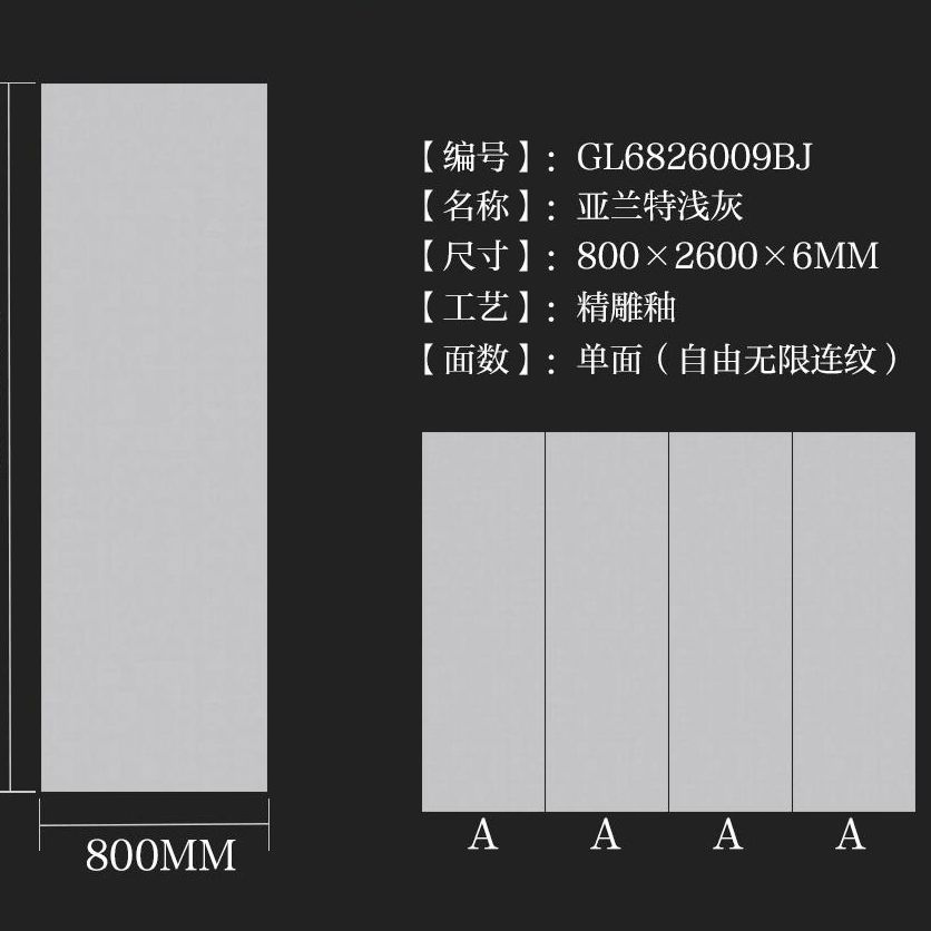 Sintered Stone Marble Porcelain Tiles 800*2600mm Flooring Wall Tiles for Bathtub Edge Countertop