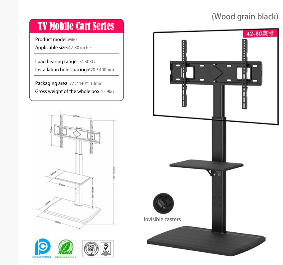 TV Mobile Stand, Conference Teaching Live Streaming All-in-One Machine Stand, Vertical Floor, China Meeting Light Oak China M65-3