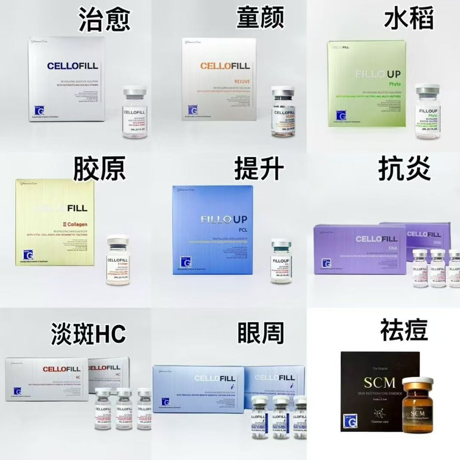 Korea's Best-Selling Whitening Product Cellofill Hc Is a CE-Certified Skin Enhancer That Effectively Removes Skin Wrinkles, Acne Marks, Spots