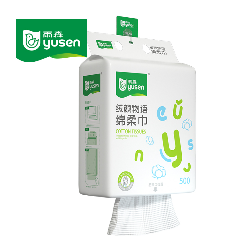 Wall Mounted Pull-out Cotton Soft Towel Disposable Soft Towel Household Thick Dry and Wet Face Cotton Tissue