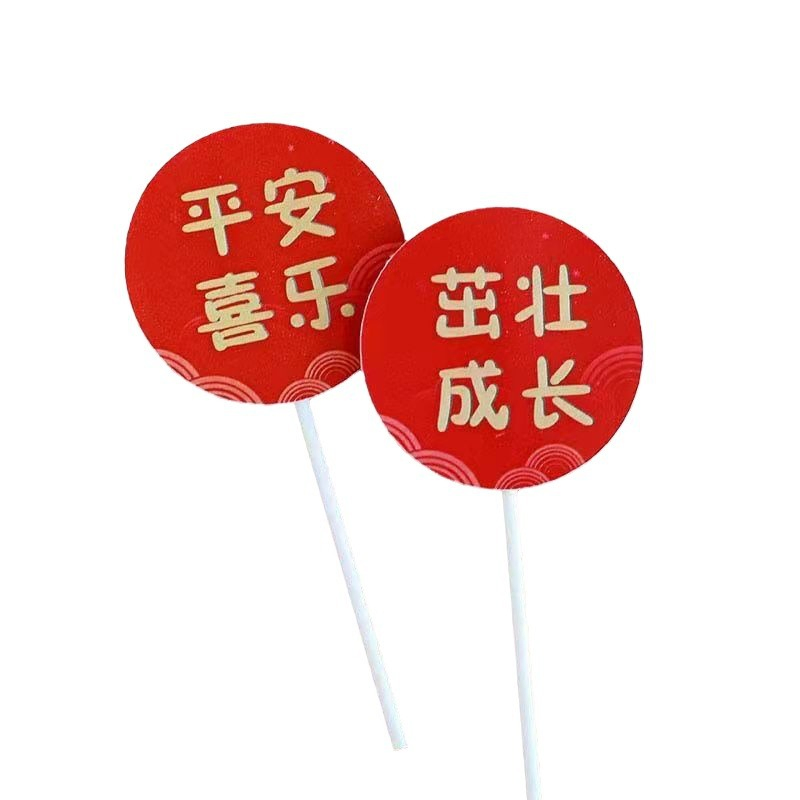 Koi Awakening Lion Dessert Table Decoration Cake Topper China-Chic Swallow Kite Stickers