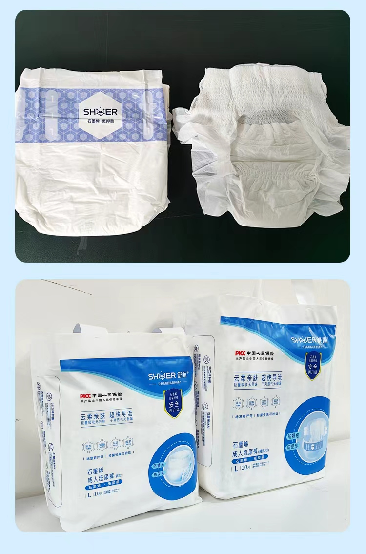 Disposable Adult Diapers with Graphene Fabric