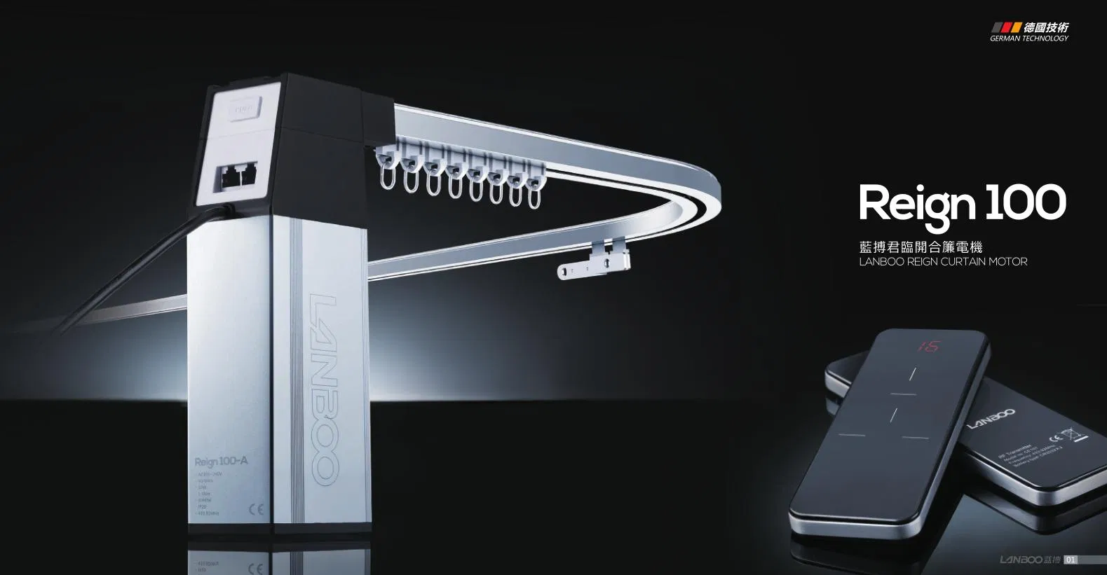 Smart Curtains System Electric Remote and Phone Control Curtain