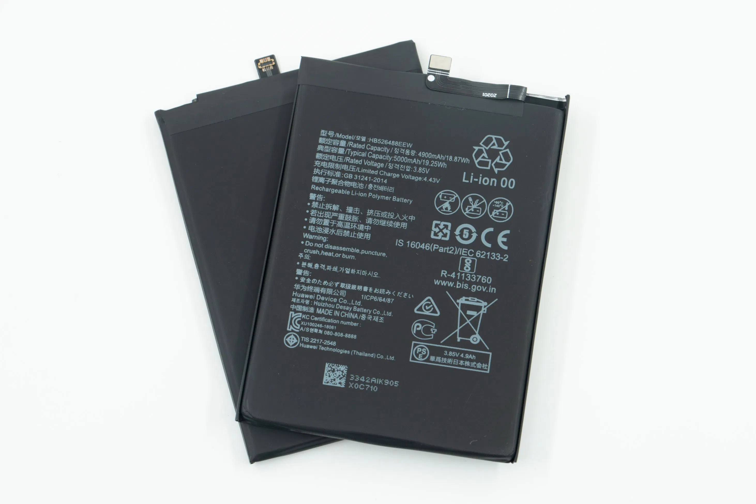 Литий-полимерный аккумулятор 3.7V 750mAh для телефона