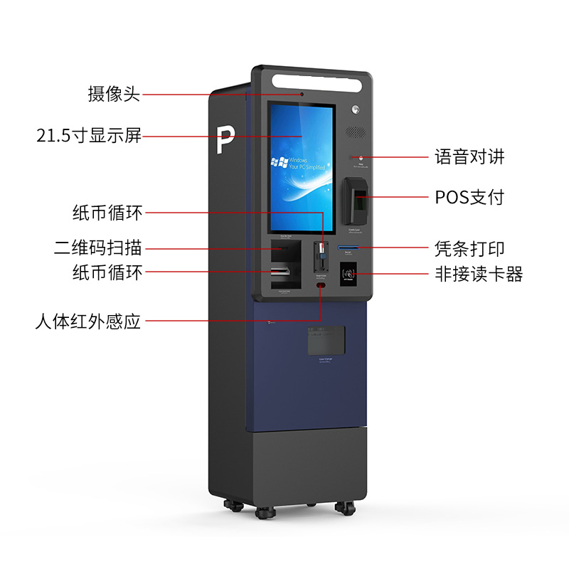 Custom Android Metal ATM Machine 19" TFT LCD Touch Screen Self Payment/Cash Receive/Card Reader Thermal Receipt Printer Kiosk