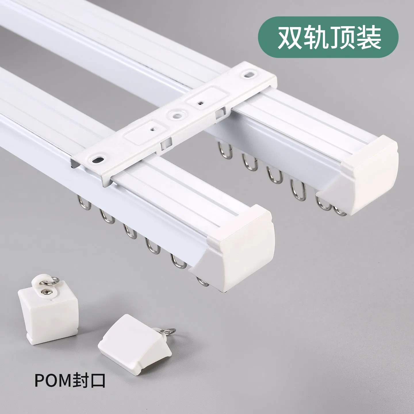 Luxury Modern Style Curtain Tracks Suitable for Different Families to Choose From