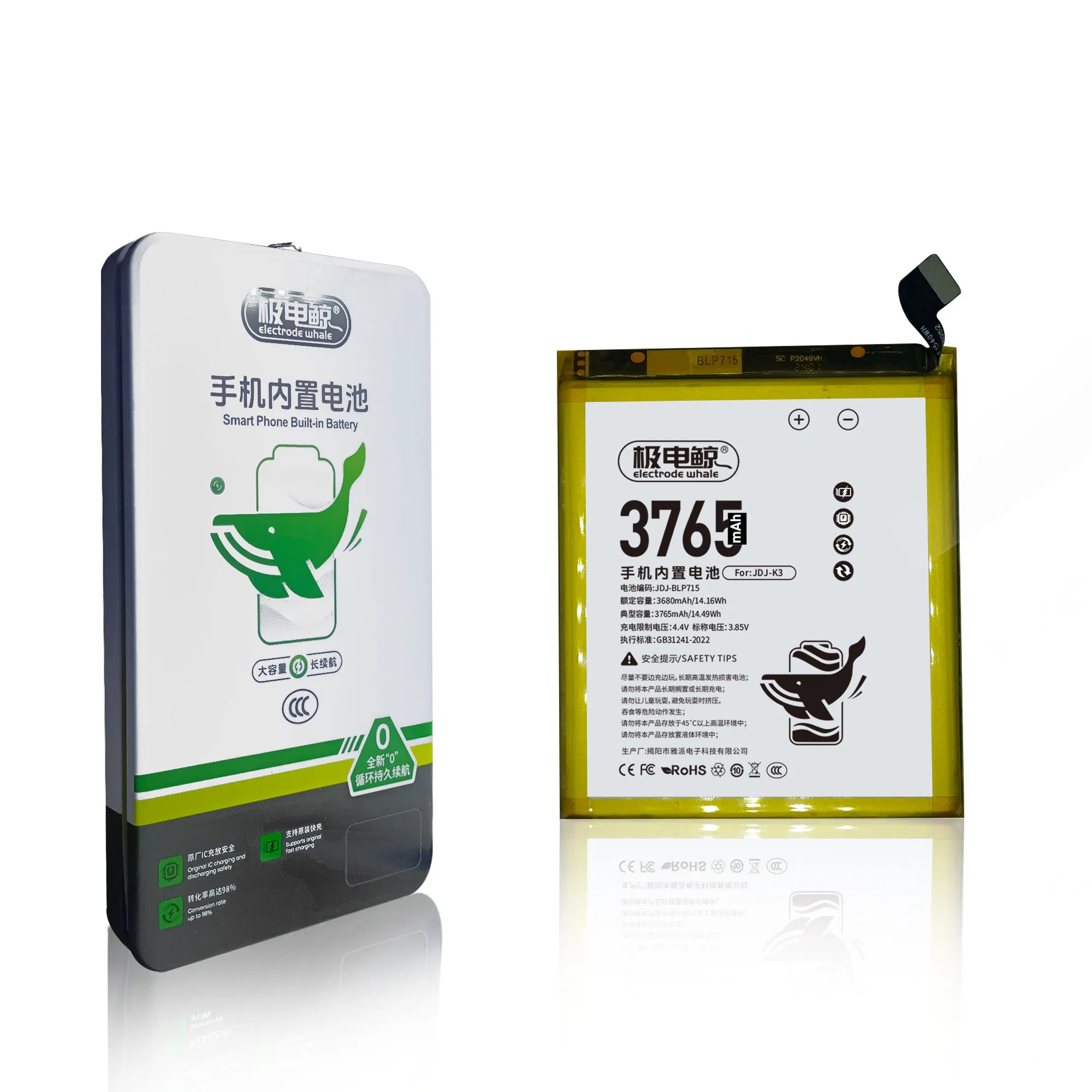 Аккумулятор для Oppo A9X, BLP707, BLP709, BLP715, BLP717