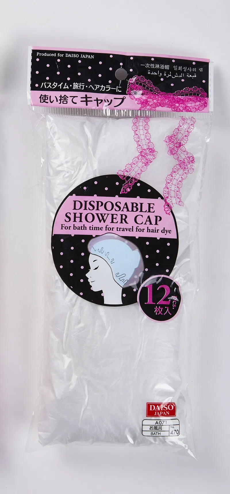 HDPE White 18"Shower Cap